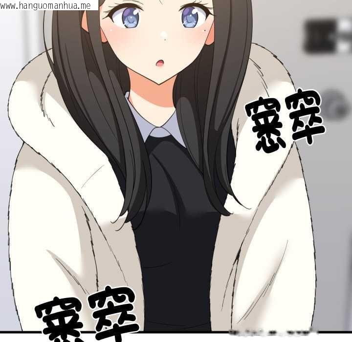 韩国漫画难缠姐妹偏要和我同居/家教住我家韩漫_难缠姐妹偏要和我同居/家教住我家-第87话在线免费阅读-韩国漫画-第8张图片