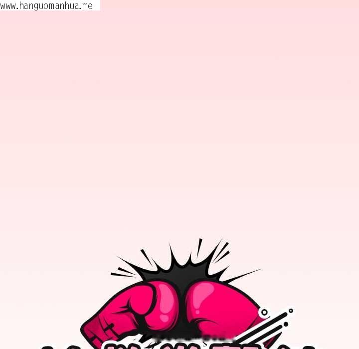 韩国漫画热情拳击馆/抢救拳击馆大作战韩漫_热情拳击馆/抢救拳击馆大作战-第65话在线免费阅读-韩国漫画-第43张图片