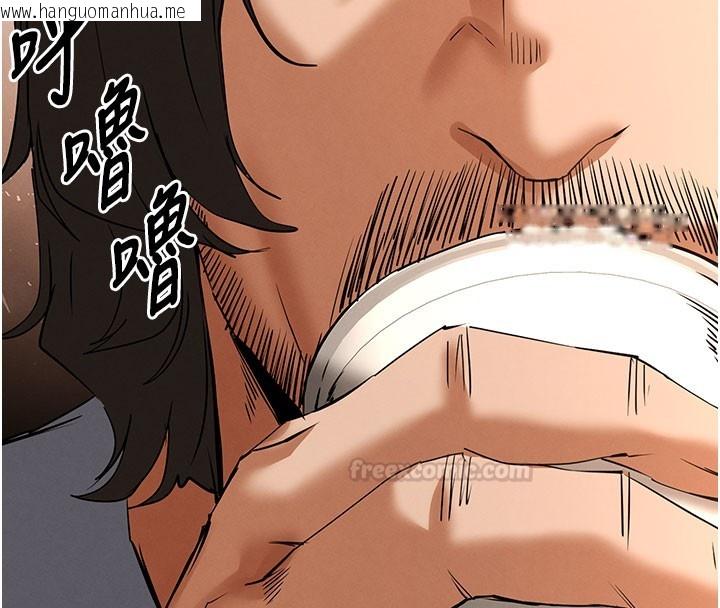 韩国漫画末日雕堡韩漫_末日雕堡-第71话-荷律就拜托你照顾了在线免费阅读-韩国漫画-第75张图片