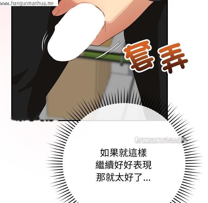 韩国漫画魔法少女退役后韩漫_魔法少女退役后-第9话在线免费阅读-韩国漫画-第15张图片