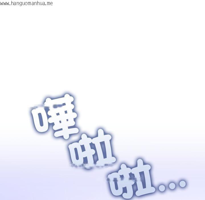 韩国漫画难言之秘/说不出口的秘密韩漫_难言之秘/说不出口的秘密-第39话在线免费阅读-韩国漫画-第35张图片