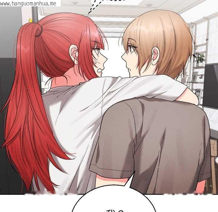 韩国漫画分身使我无限变强韩漫_分身使我无限变强-第36话在线免费阅读-韩国漫画-第112张图片