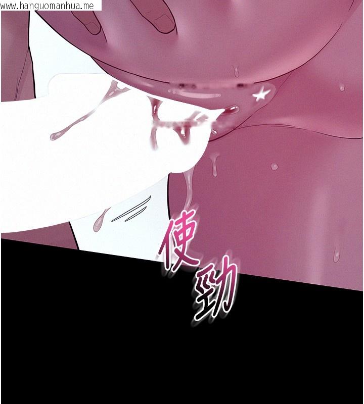 韩国漫画山雨密谈韩漫_山雨密谈-第4话-猎物成功上钩在线免费阅读-韩国漫画-第68张图片