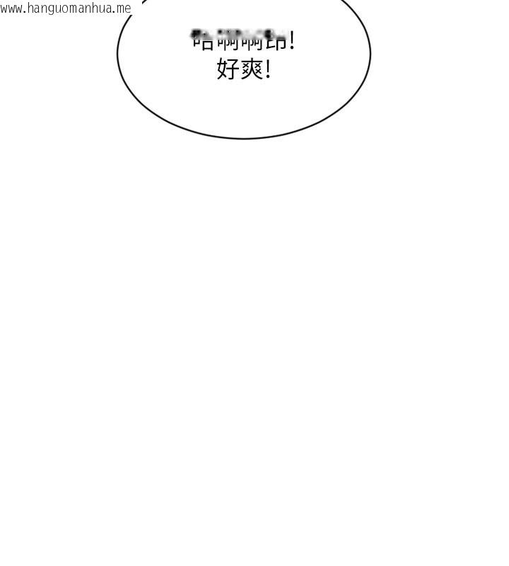 韩国漫画单身即纵欲韩漫_单身即纵欲-第44话-妳身边的人是谁!?在线免费阅读-韩国漫画-第43张图片