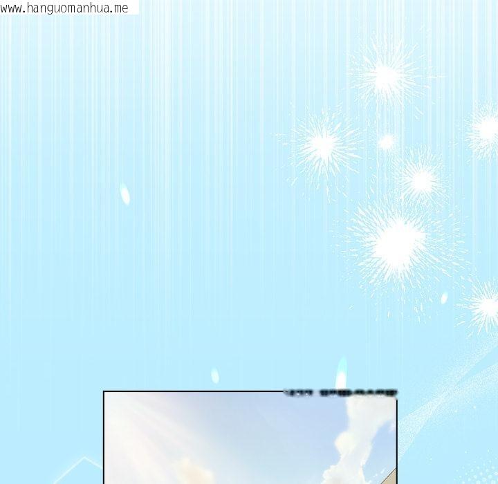 韩国漫画小姐由我来守护韩漫_小姐由我来守护-第13话在线免费阅读-韩国漫画-第128张图片