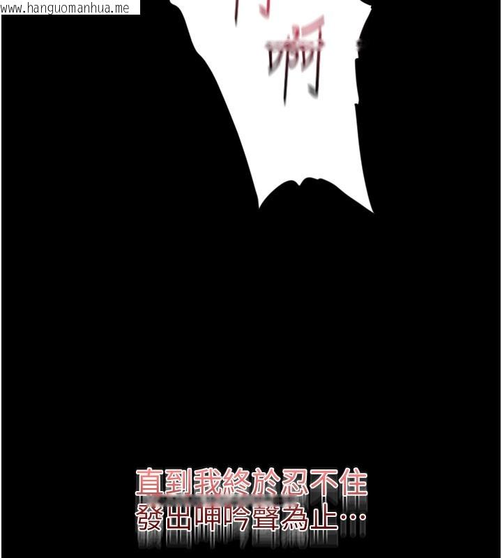 韩国漫画山雨密谈韩漫_山雨密谈-第3话-用比基尼挑起欲火在线免费阅读-韩国漫画-第217张图片