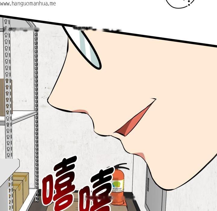 韩国漫画启动复仇系统/超真实征服游戏韩漫_启动复仇系统/超真实征服游戏-第14话在线免费阅读-韩国漫画-第34张图片