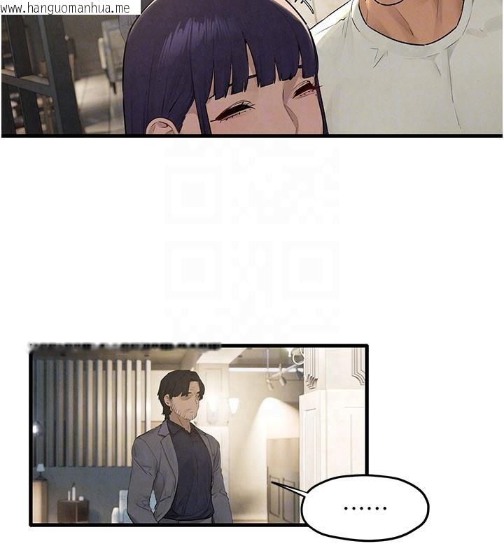 韩国漫画欲海交锋韩漫_欲海交锋-第85话-前任砲友与现任女友在线免费阅读-韩国漫画-第77张图片