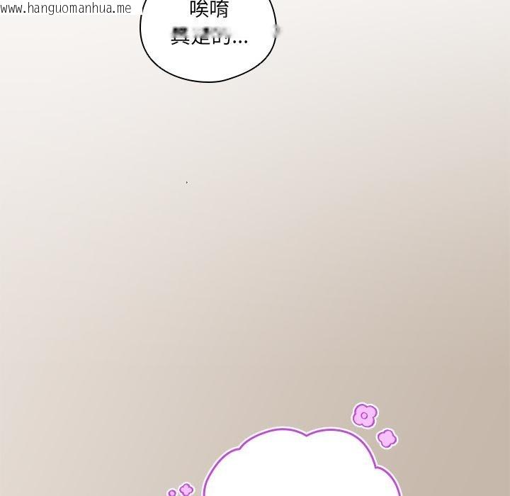 韩国漫画与众不同的兄妹/我家的掌上明珠韩漫_与众不同的兄妹/我家的掌上明珠-第39话在线免费阅读-韩国漫画-第70张图片