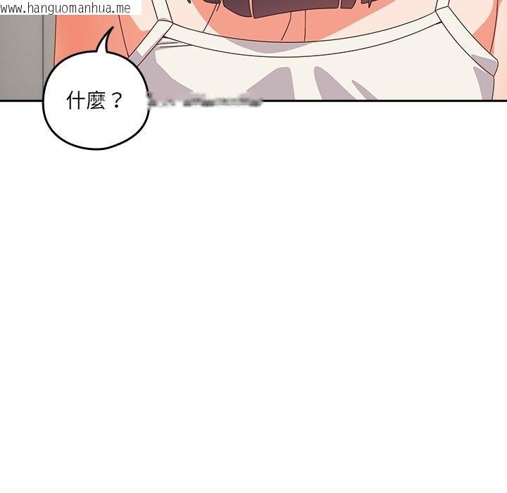 韩国漫画与众不同的兄妹/我家的掌上明珠韩漫_与众不同的兄妹/我家的掌上明珠-第39话在线免费阅读-韩国漫画-第107张图片