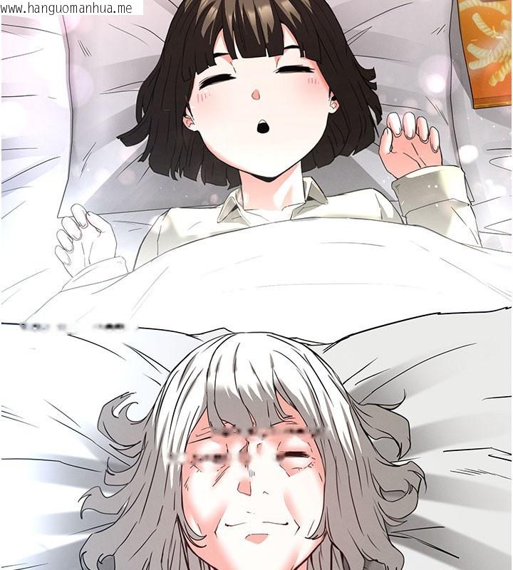 韩国漫画末日雕堡韩漫_末日雕堡-第71话-荷律就拜托你照顾了在线免费阅读-韩国漫画-第258张图片