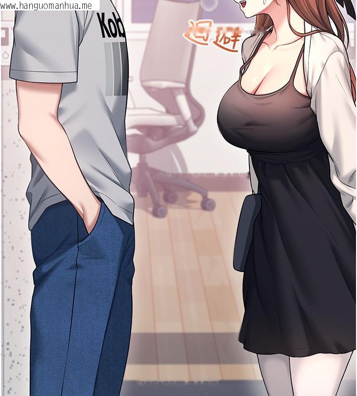 韩国漫画飞机杯女神连线中韩漫_飞机杯女神连线中-第55话-吃我的狼牙大棒棒在线免费阅读-韩国漫画-第71张图片