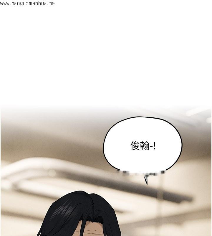 韩国漫画欲海交锋韩漫_欲海交锋-第85话-前任砲友与现任女友在线免费阅读-韩国漫画-第66张图片