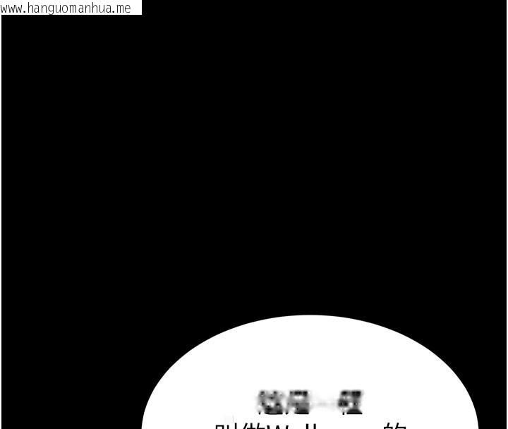 韩国漫画末日雕堡韩漫_末日雕堡-第71话-荷律就拜托你照顾了在线免费阅读-韩国漫画-第112张图片