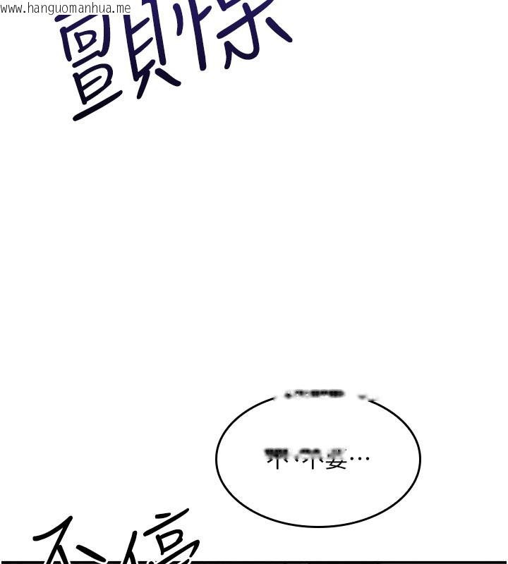 韩国漫画羞耻课堂韩漫_羞耻课堂-第30话-用学生肉棒高潮的变态老师在线免费阅读-韩国漫画-第19张图片