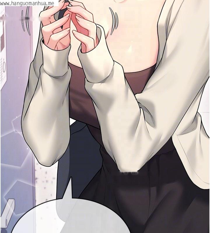 韩国漫画飞机杯女神连线中韩漫_飞机杯女神连线中-第55话-吃我的狼牙大棒棒在线免费阅读-韩国漫画-第52张图片