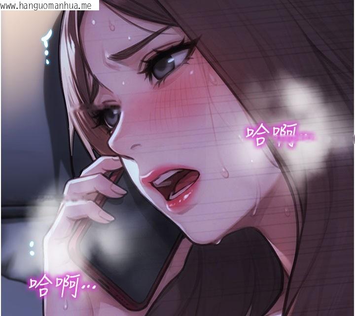 韩国漫画单身即纵欲韩漫_单身即纵欲-第44话-妳身边的人是谁!?在线免费阅读-韩国漫画-第147张图片