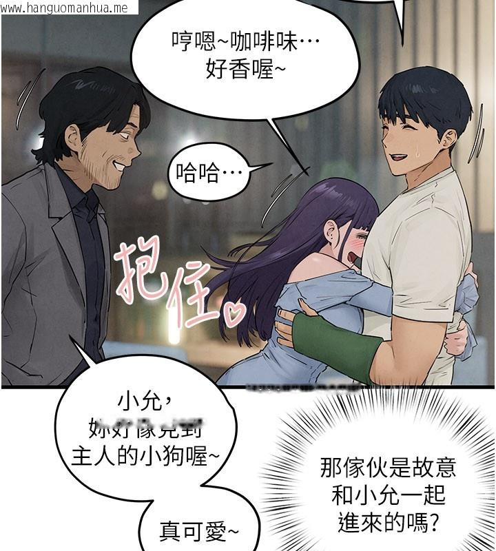 韩国漫画欲海交锋韩漫_欲海交锋-第85话-前任砲友与现任女友在线免费阅读-韩国漫画-第70张图片