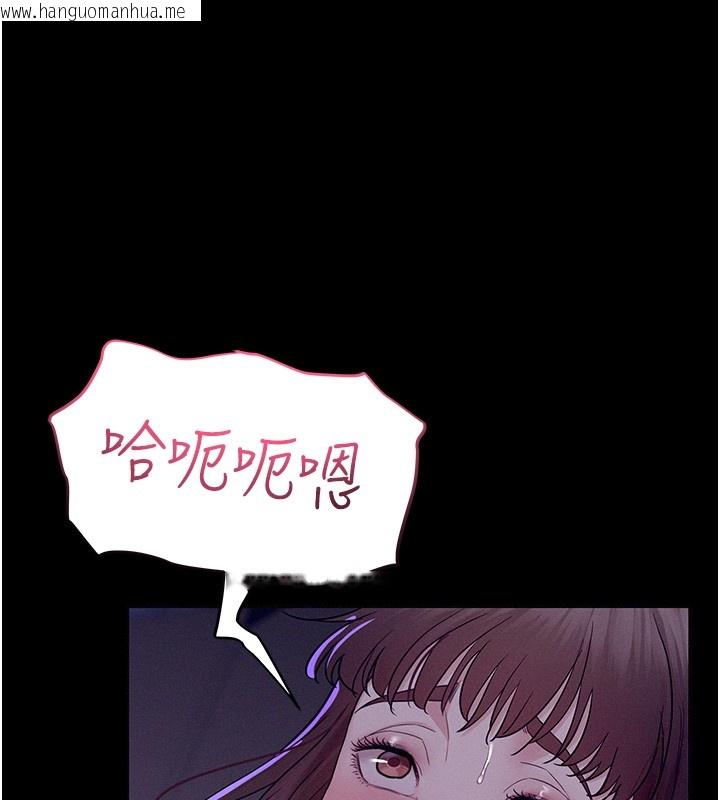 韩国漫画山雨密谈韩漫_山雨密谈-第4话-猎物成功上钩在线免费阅读-韩国漫画-第145张图片