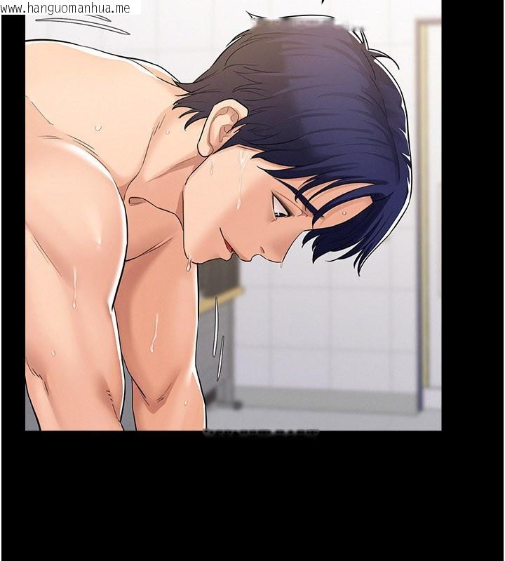 韩国漫画山雨密谈韩漫_山雨密谈-第3话-用比基尼挑起欲火在线免费阅读-韩国漫画-第2张图片