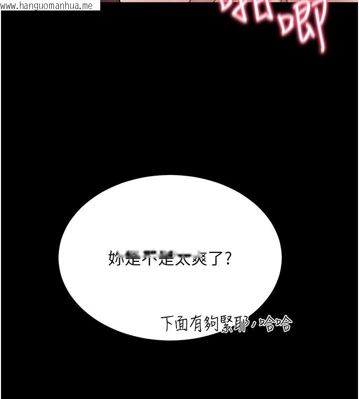 韩国漫画山雨密谈韩漫_山雨密谈-第7话-有反抗但不多在线免费阅读-韩国漫画-第164张图片