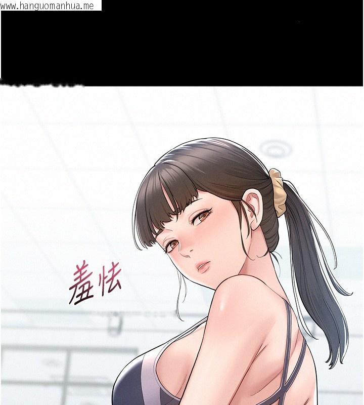 韩国漫画山雨密谈韩漫_山雨密谈-第2话-不知分寸的游泳教练在线免费阅读-韩国漫画-第7张图片