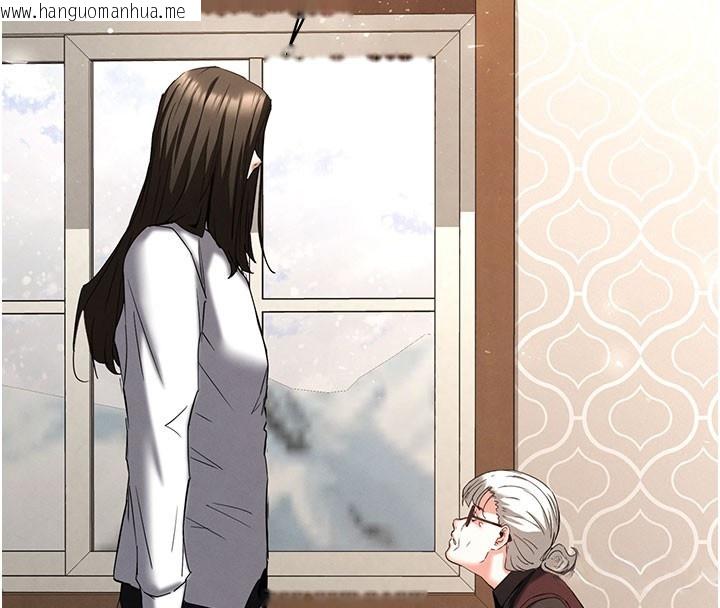 韩国漫画末日雕堡韩漫_末日雕堡-第71话-荷律就拜托你照顾了在线免费阅读-韩国漫画-第239张图片