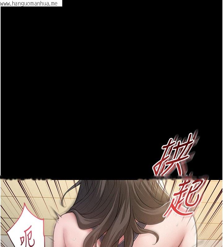 韩国漫画山雨密谈韩漫_山雨密谈-第3话-用比基尼挑起欲火在线免费阅读-韩国漫画-第14张图片