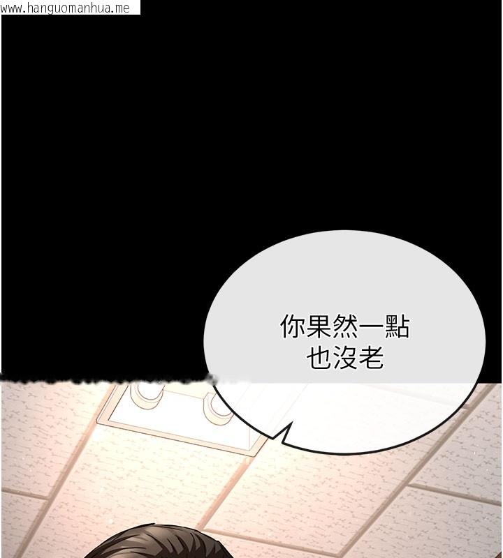 韩国漫画末日雕堡韩漫_末日雕堡-第71话-荷律就拜托你照顾了在线免费阅读-韩国漫画-第162张图片