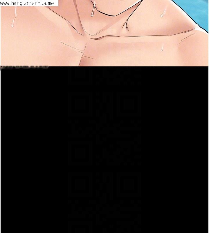 韩国漫画山雨密谈韩漫_山雨密谈-第2话-不知分寸的游泳教练在线免费阅读-韩国漫画-第48张图片