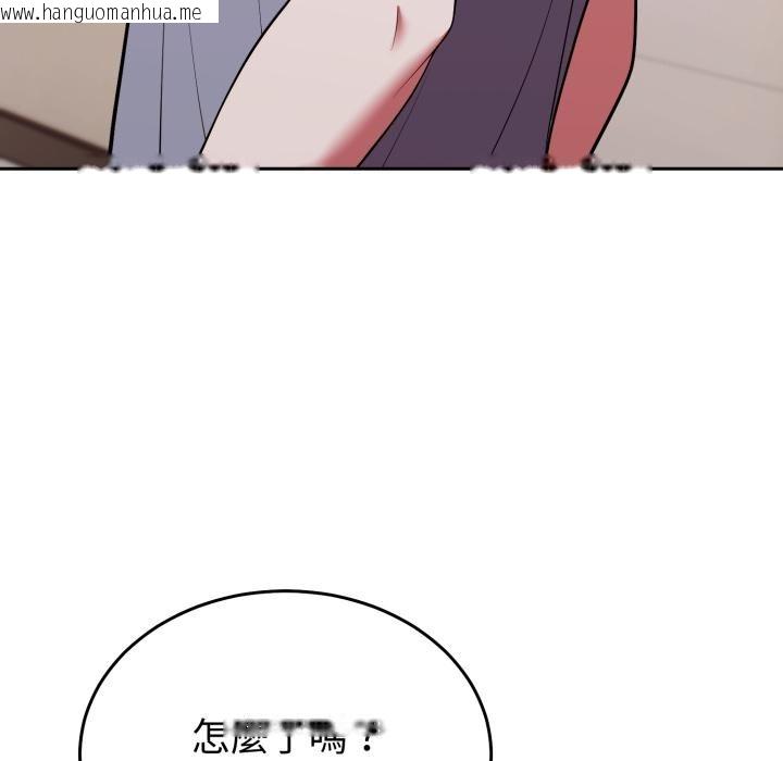 韩国漫画难言之秘/说不出口的秘密韩漫_难言之秘/说不出口的秘密-第39话在线免费阅读-韩国漫画-第149张图片