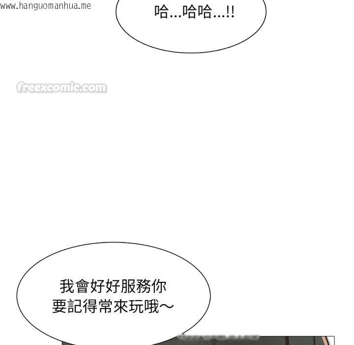 韩国漫画难解的三角关系韩漫_难解的三角关系-第11话在线免费阅读-韩国漫画-第105张图片