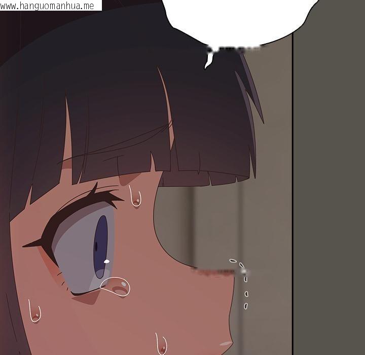 韩国漫画与众不同的兄妹/我家的掌上明珠韩漫_与众不同的兄妹/我家的掌上明珠-第39话在线免费阅读-韩国漫画-第170张图片