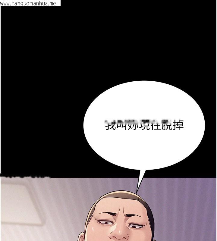 韩国漫画山雨密谈韩漫_山雨密谈-第6话-换我检查妳在线免费阅读-韩国漫画-第159张图片