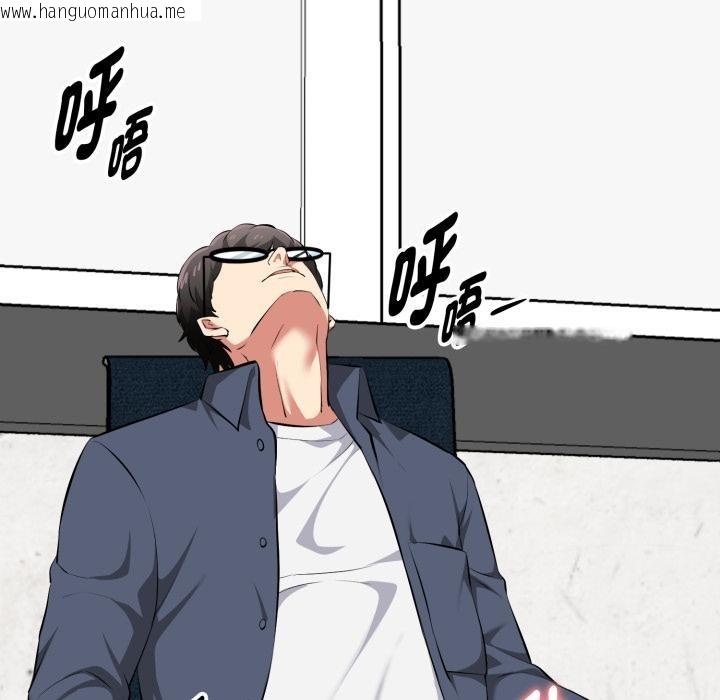 韩国漫画启动复仇系统/超真实征服游戏韩漫_启动复仇系统/超真实征服游戏-第14话在线免费阅读-韩国漫画-第128张图片