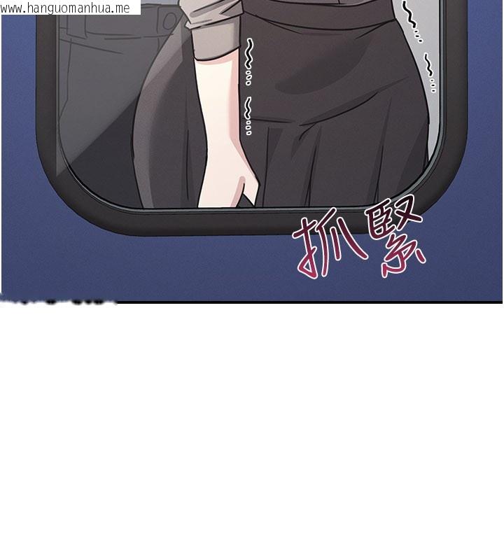 韩国漫画羞耻课堂韩漫_羞耻课堂-第30话-用学生肉棒高潮的变态老师在线免费阅读-韩国漫画-第203张图片