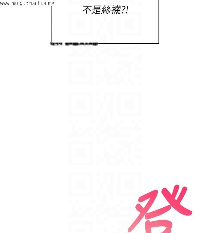 韩国漫画飞机杯女神连线中韩漫_飞机杯女神连线中-第55话-吃我的狼牙大棒棒在线免费阅读-韩国漫画-第98张图片