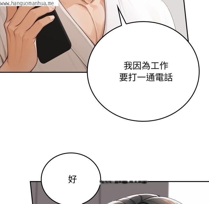 韩国漫画交易以外/成为房地产大亨的我韩漫_交易以外/成为房地产大亨的我-第16话在线免费阅读-韩国漫画-第31张图片