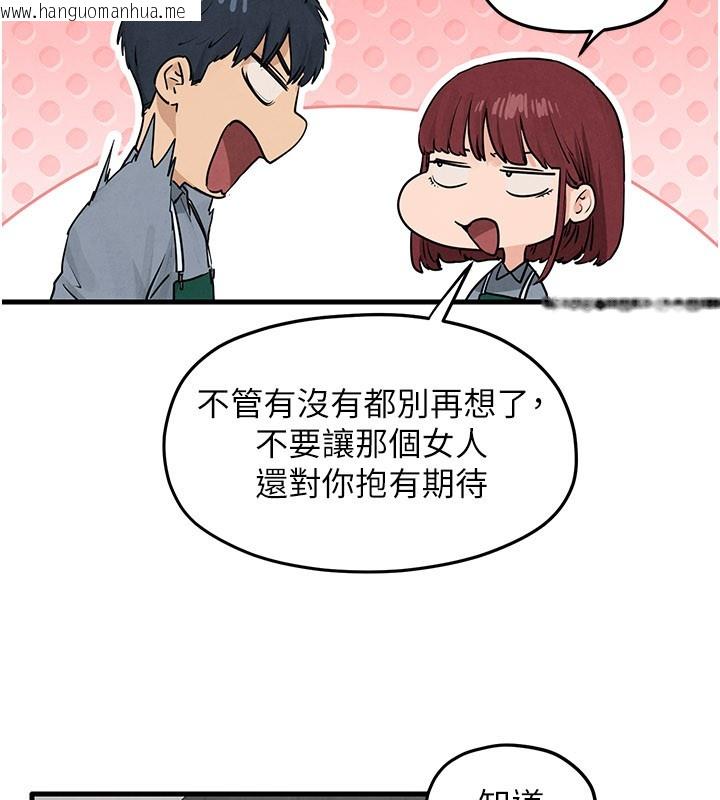 韩国漫画欲海交锋韩漫_欲海交锋-第85话-前任砲友与现任女友在线免费阅读-韩国漫画-第50张图片