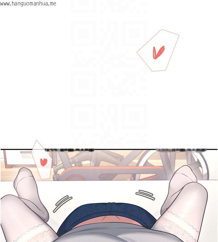 韩国漫画飞机杯女神连线中韩漫_飞机杯女神连线中-第55话-吃我的狼牙大棒棒在线免费阅读-韩国漫画-第125张图片