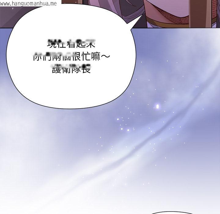 韩国漫画小姐由我来守护韩漫_小姐由我来守护-第13话在线免费阅读-韩国漫画-第82张图片