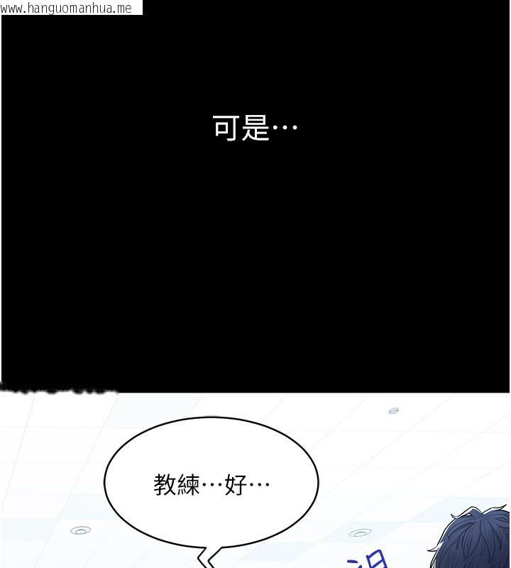 韩国漫画山雨密谈韩漫_山雨密谈-第3话-用比基尼挑起欲火在线免费阅读-韩国漫画-第103张图片