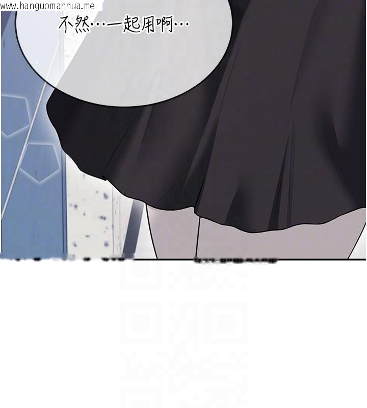 韩国漫画飞机杯女神连线中韩漫_飞机杯女神连线中-第55话-吃我的狼牙大棒棒在线免费阅读-韩国漫画-第53张图片