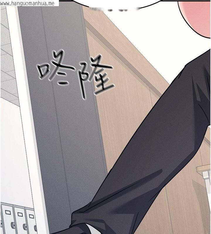 韩国漫画羞耻课堂韩漫_羞耻课堂-第30话-用学生肉棒高潮的变态老师在线免费阅读-韩国漫画-第50张图片