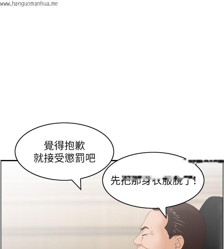 韩国漫画情欲宝鉴韩漫_情欲宝鉴-第25话-有其子必有其父在线免费阅读-韩国漫画-第56张图片
