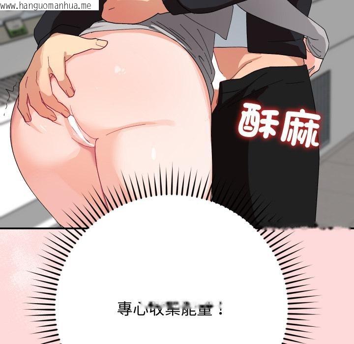 韩国漫画魔法少女退役后韩漫_魔法少女退役后-第9话在线免费阅读-韩国漫画-第70张图片