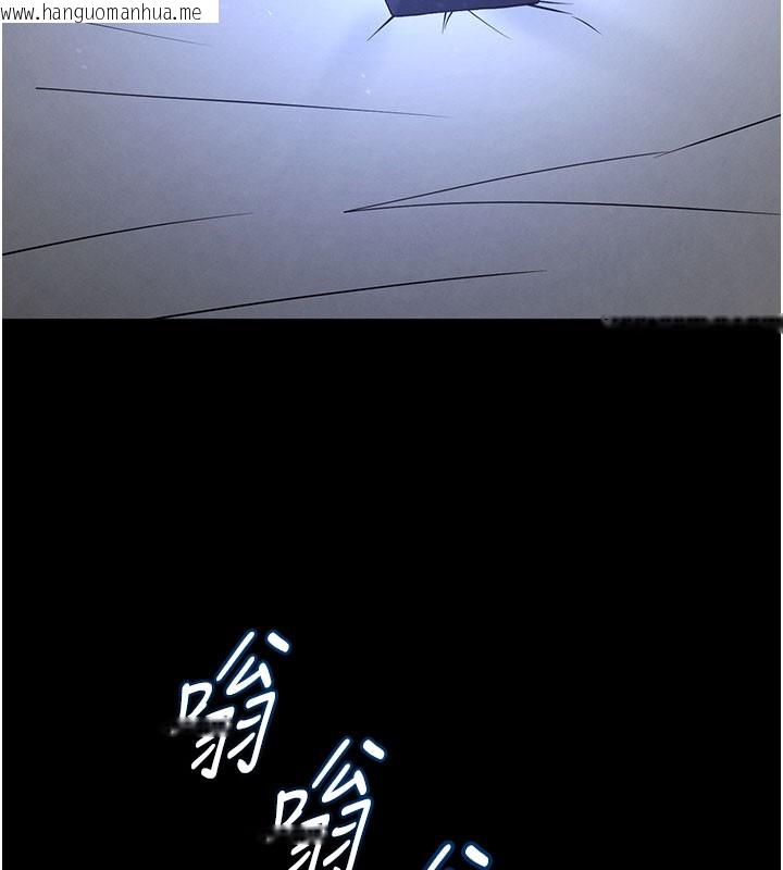 韩国漫画末日雕堡韩漫_末日雕堡-第71话-荷律就拜托你照顾了在线免费阅读-韩国漫画-第274张图片