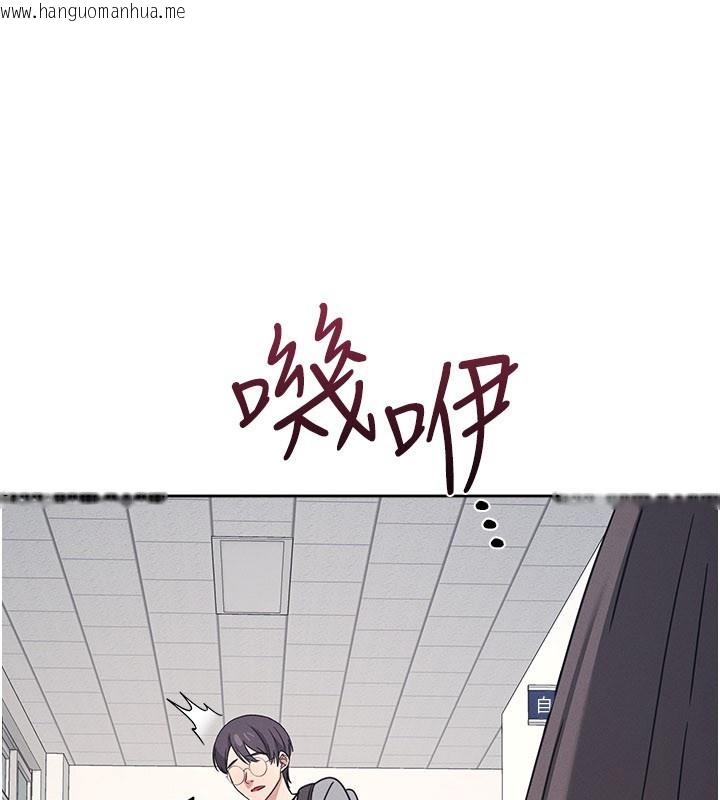 韩国漫画羞耻课堂韩漫_羞耻课堂-第30话-用学生肉棒高潮的变态老师在线免费阅读-韩国漫画-第169张图片