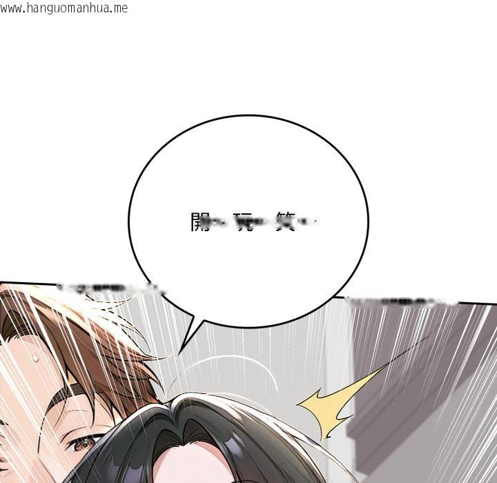 韩国漫画交易以外/成为房地产大亨的我韩漫_交易以外/成为房地产大亨的我-第16话在线免费阅读-韩国漫画-第123张图片