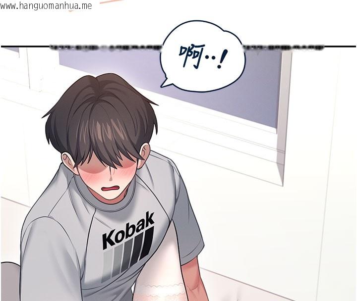 韩国漫画飞机杯女神连线中韩漫_飞机杯女神连线中-第55话-吃我的狼牙大棒棒在线免费阅读-韩国漫画-第140张图片